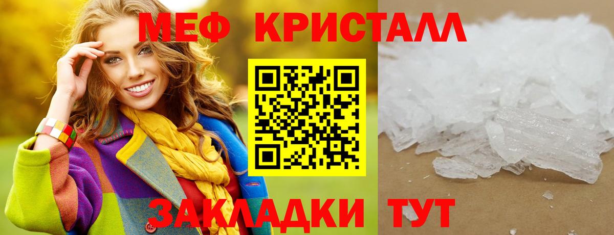 МЯУ-МЯУ  МЯУ-МЯУ VHQ  Вход с VPN  Ялуторовск  МЯУ-МЯУ мяу мяу 