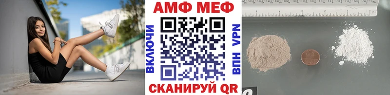 МЕТАМФЕТАМИН витя Ялуторовск