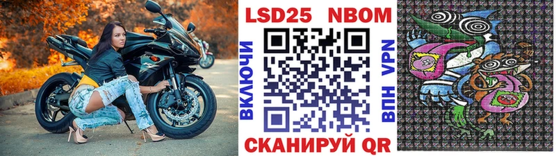 Наркотические марки 1,5мг  МЕГА зеркало  Ялуторовск 