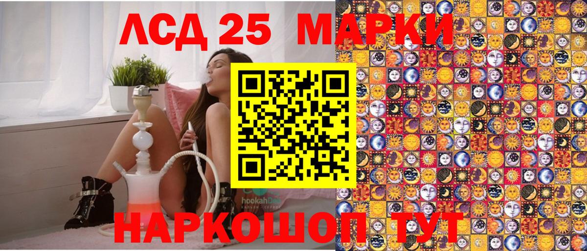 Наркотические марки  Вход с VPN  Ялуторовск  даркнет сайт  Марки N-bome 1500мкг 