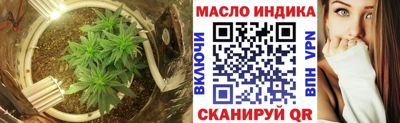 ТГК гашишное масло  Ялуторовск 