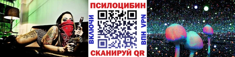 Галлюциногенные грибы GOLDEN TEACHER  Ялуторовск 
