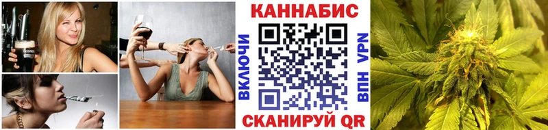 Конопля THC 21%  Ялуторовск 